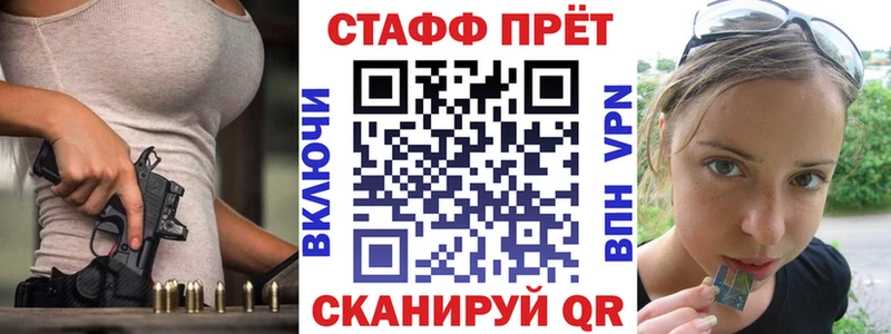 Виды наркоты Сальск Гашиш Alpha PVP Меф Бошки Шишки Cocaine