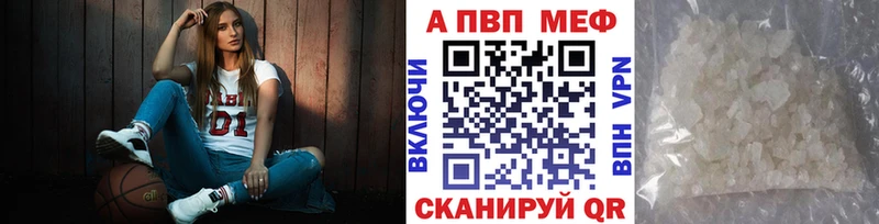 darknet телеграм mega tor Сальск купить закладку A PVP VHQ