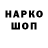 ГАШ гарик ABDULMALIK KG