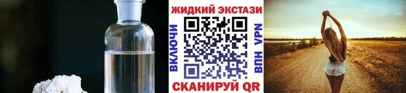 omg tor  Сальск  Бутират вода  купить  цена 