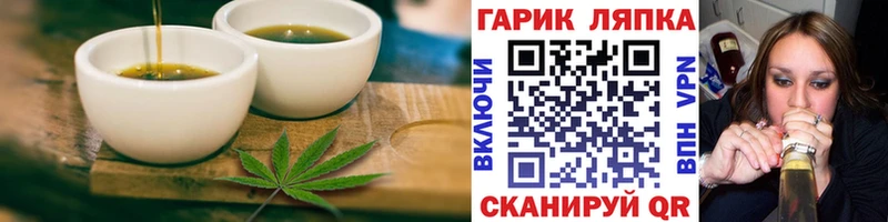 Cannafood марихуана  Сальск 