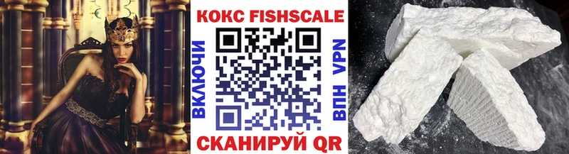 Кокаин Колумбийский  Сальск 