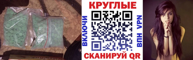 это наркотические препараты купить наркотики цена Сальск Ecstasy DUBAI