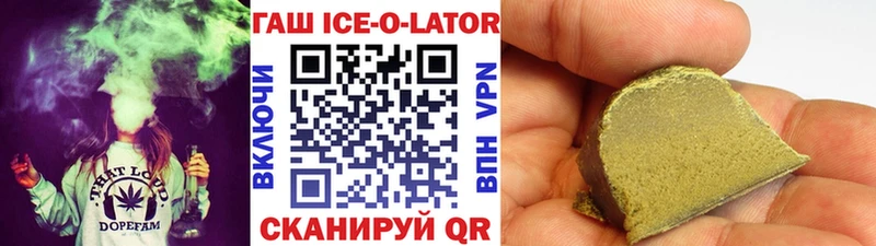 купить  сайты  darknet клад  ГАШИШ Cannabis  Сальск 