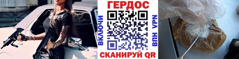 купить Сальск Героин афганец