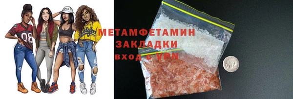 альфа пвп VHQ Михайлов