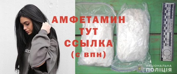 альфа пвп VHQ Михайлов