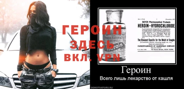 таблы Михайловка