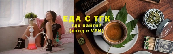 таблы Михайловка