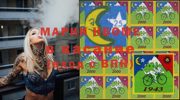каннабис Михайловск