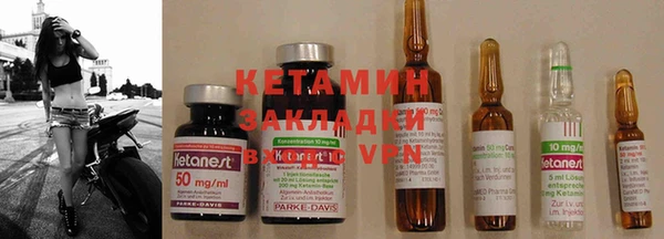 таблы Михайловка