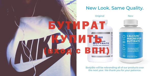 альфа пвп VHQ Михайлов