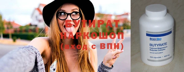 альфа пвп VHQ Михайлов
