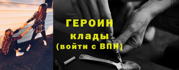 таблы Михайловка