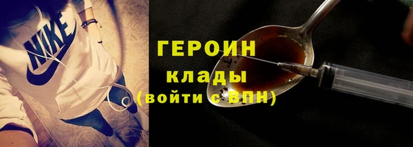 каннабис Михайловск