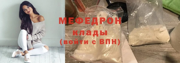 каннабис Михайловск