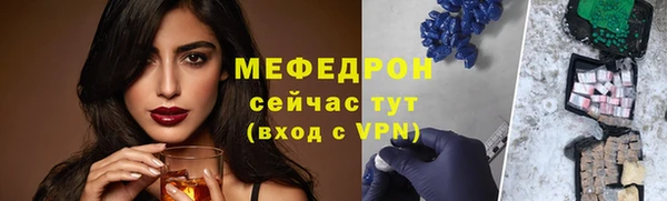 каннабис Михайловск