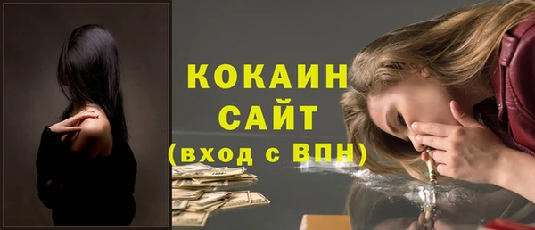 таблы Михайловка
