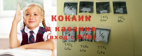 таблы Михайловка