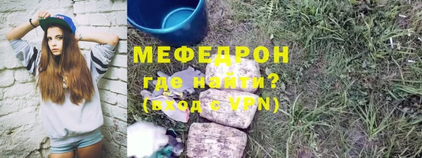 таблы Михайловка