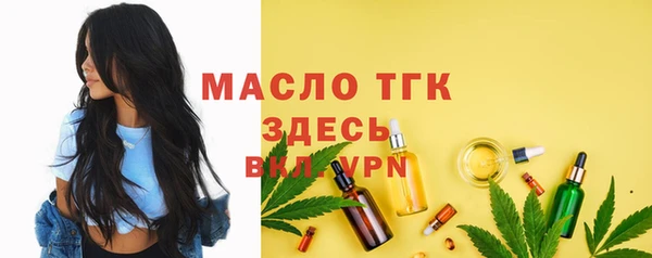 таблы Михайловка