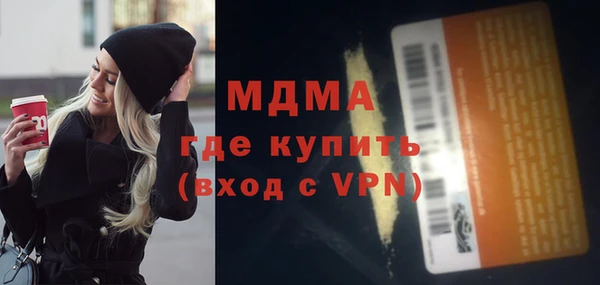 таблы Михайловка