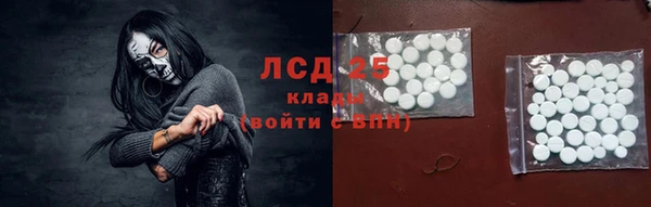таблы Михайловка