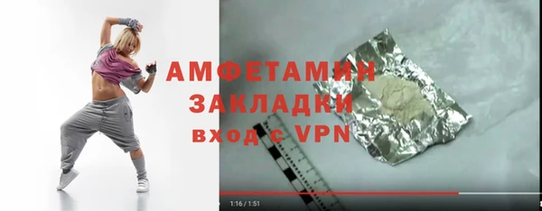 таблы Михайловка