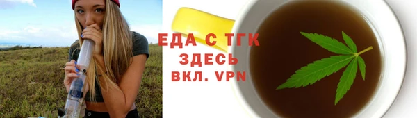 альфа пвп VHQ Михайлов
