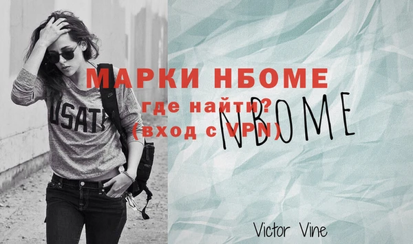 каннабис Михайловск