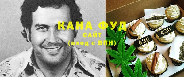 каннабис Михайловск