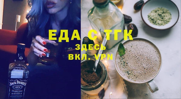 альфа пвп VHQ Михайлов