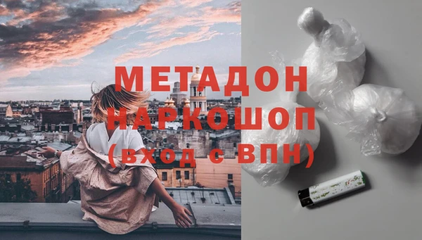 каннабис Михайловск
