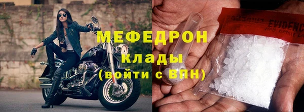 каннабис Михайловск