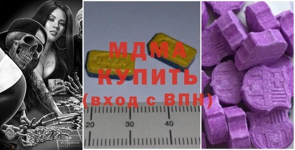альфа пвп VHQ Михайлов