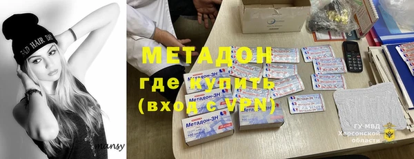 альфа пвп VHQ Михайлов