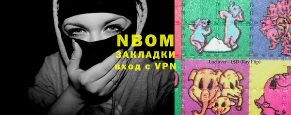 дживик Медногорск