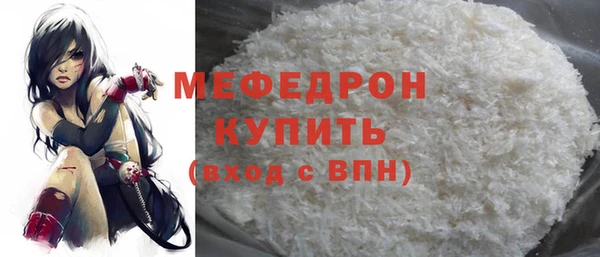 альфа пвп VHQ Михайлов