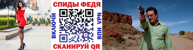 MEGA зеркало купить наркоту Сальск Метамфетамин мет
