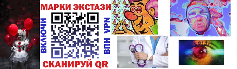 Наркотические марки 1,8мг  mega онион  Сальск  закладки 