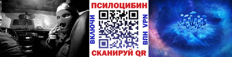 Галлюциногенные грибы GOLDEN TEACHER  Сальск 